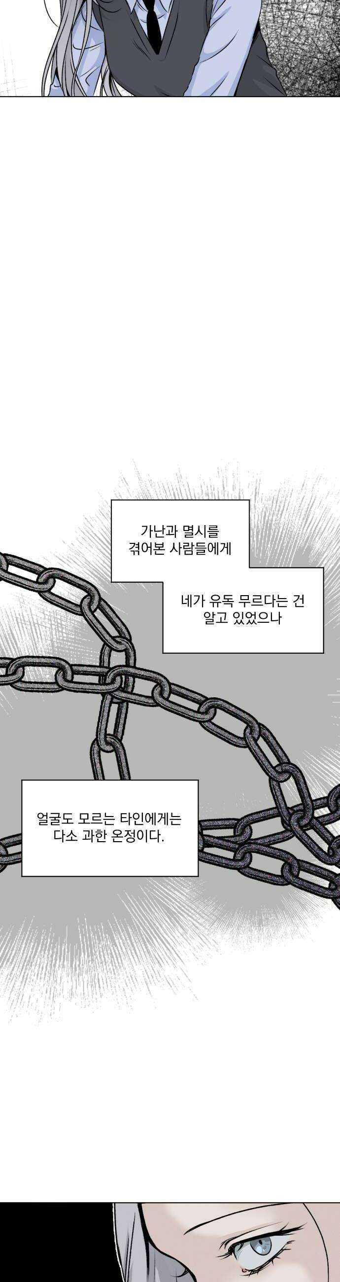 품위증명 57 사각지대3 18
