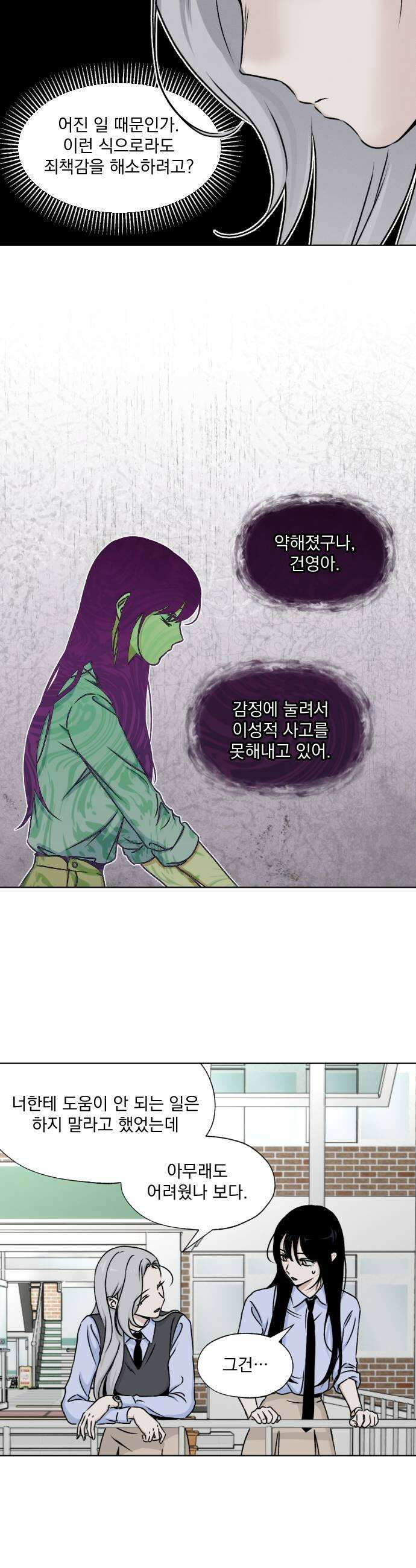 품위증명 57 사각지대3 19