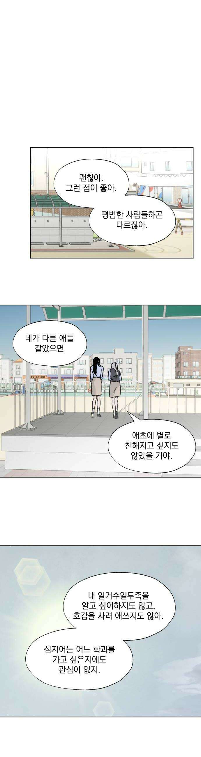 품위증명 57 사각지대3 20