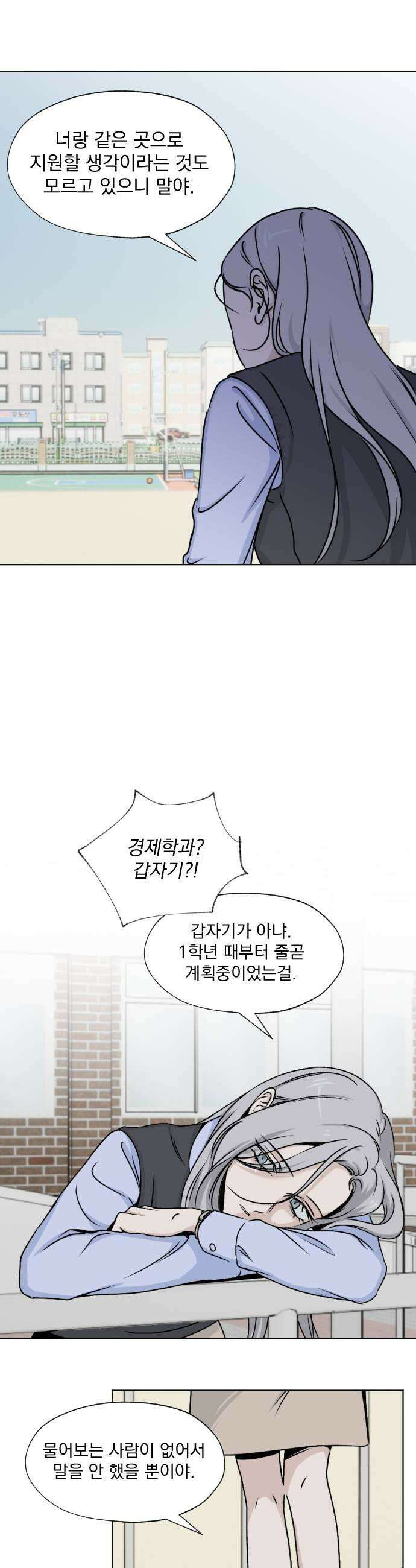 품위증명 57 사각지대3 21