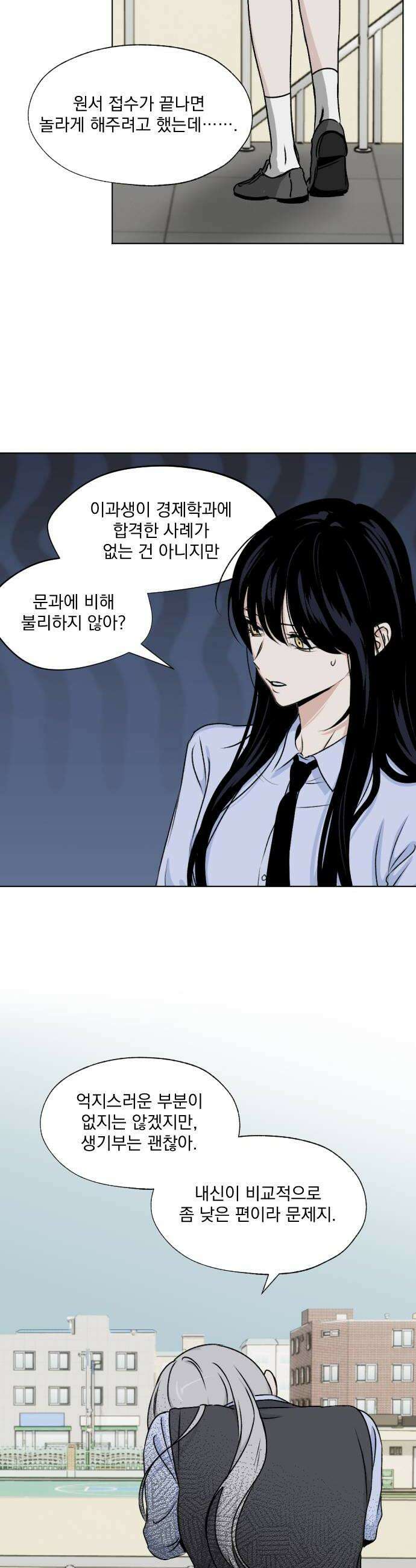 품위증명 57 사각지대3 22