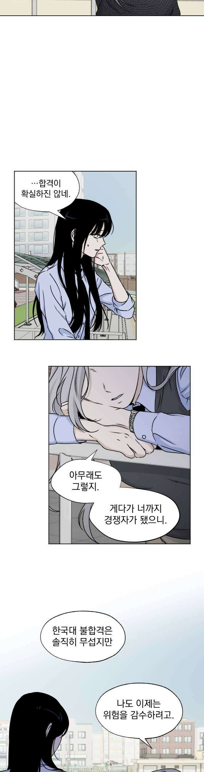 품위증명 57 사각지대3 23