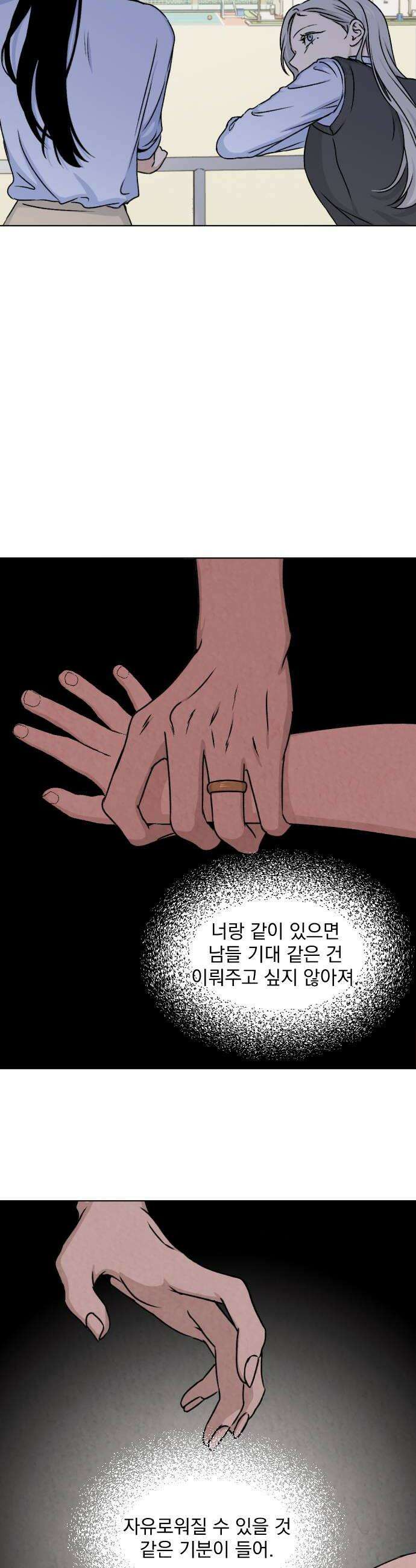 품위증명 57 사각지대3 24