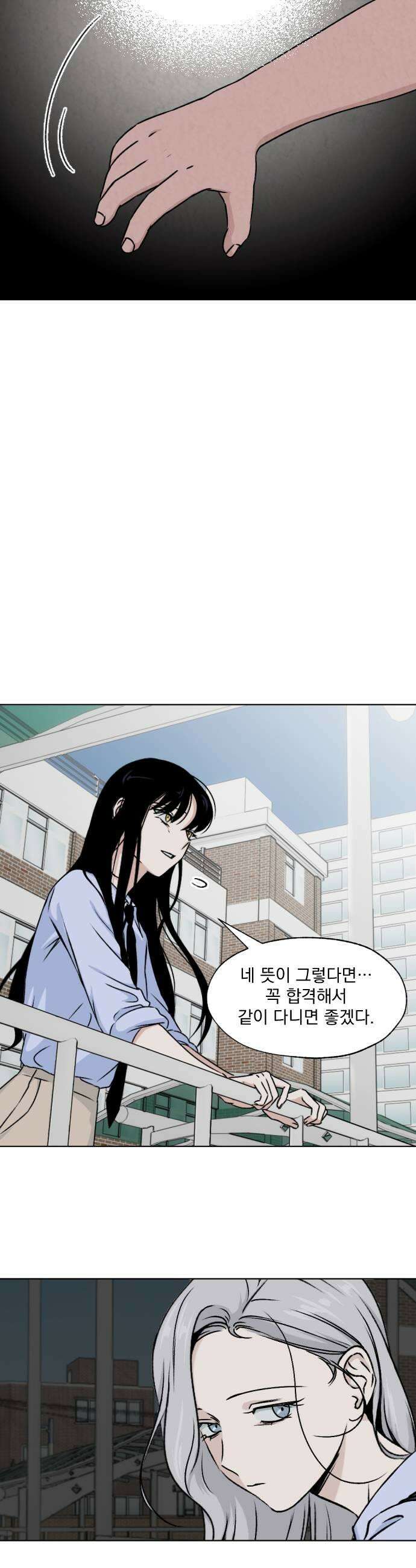 품위증명 57 사각지대3 25