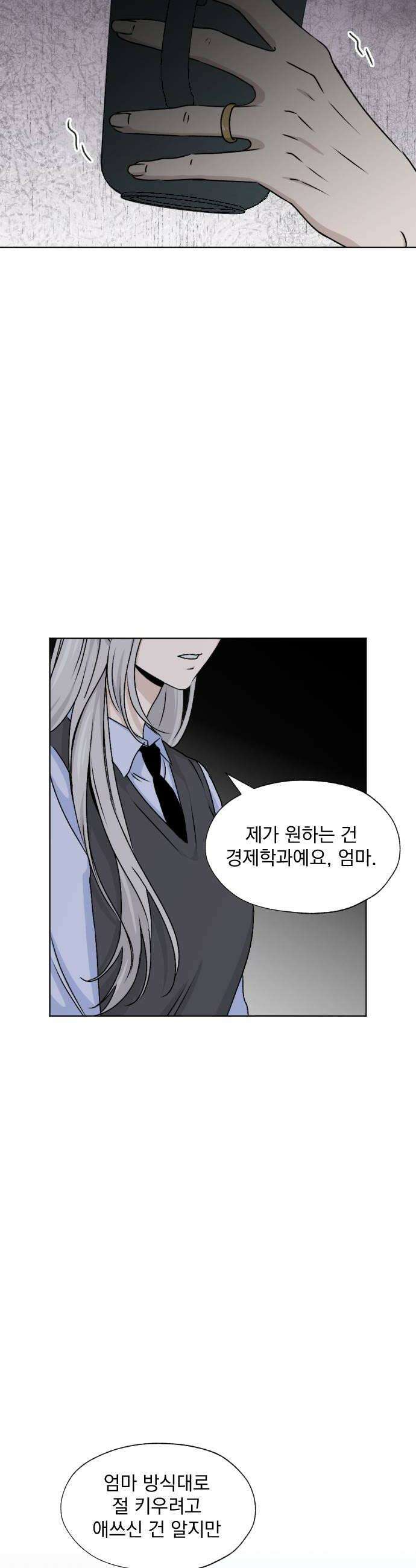 품위증명 57 사각지대3 30