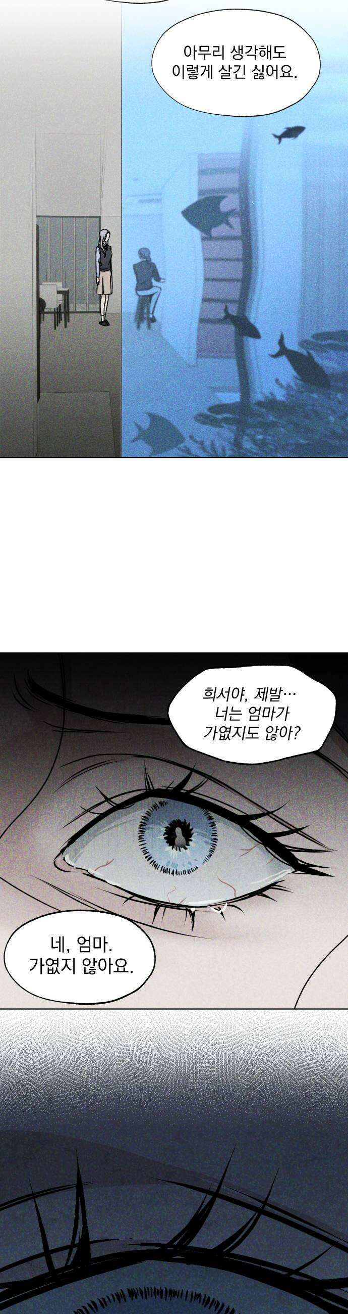 품위증명 57 사각지대3 31