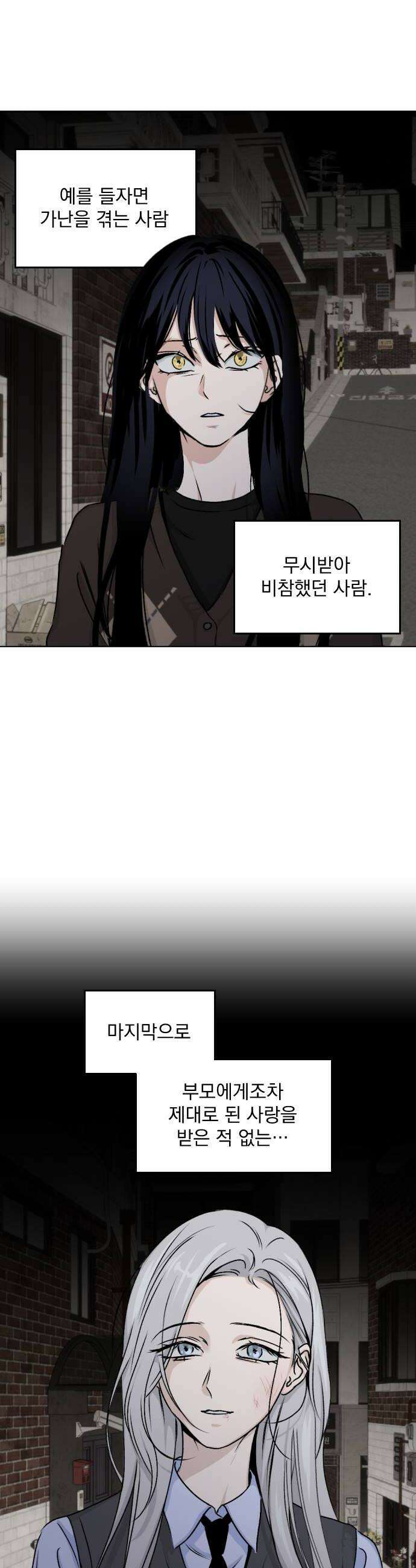 품위증명 57 사각지대3 34