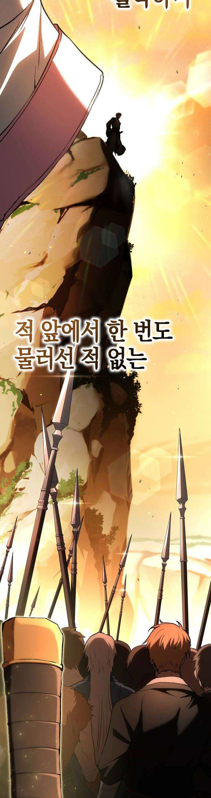 신수 유치원 61화 10