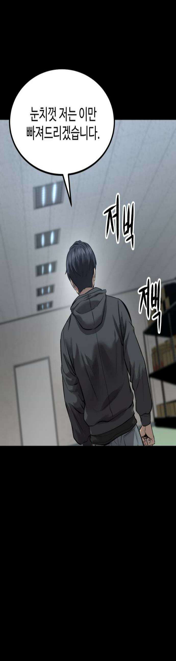 카르텔 7화 1