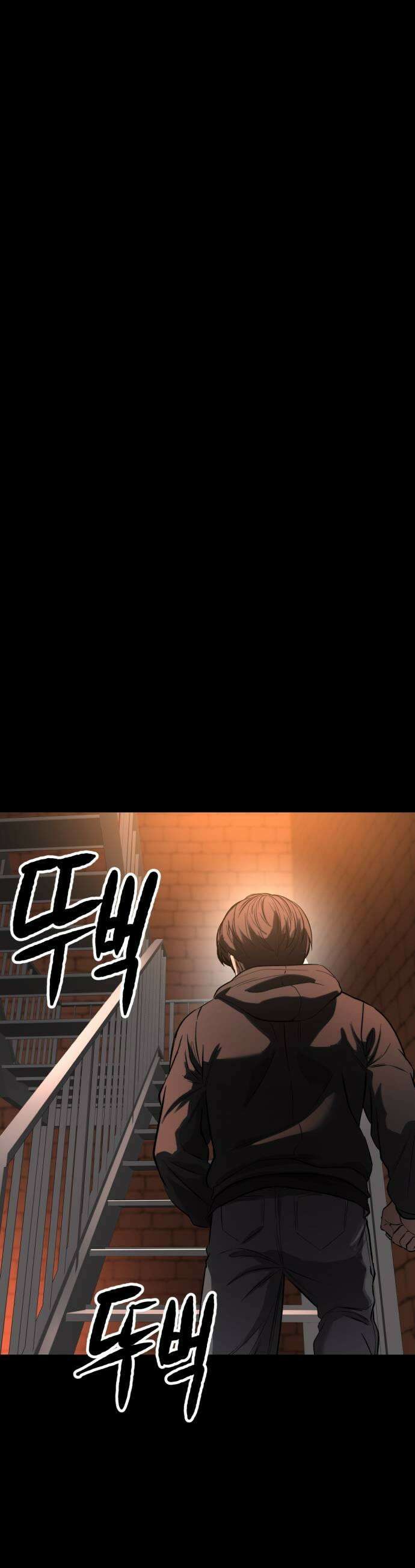 카르텔 7화 5