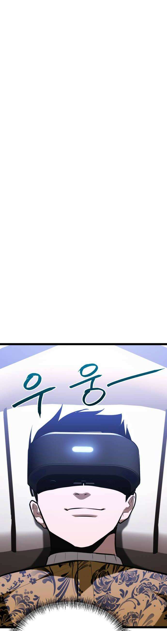 레벨999 고블린 48화 14