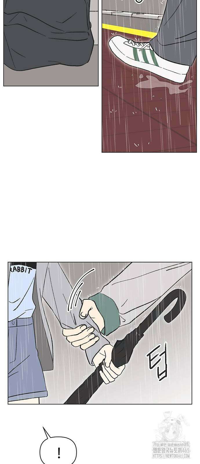 청춘 러브썸 19화 4