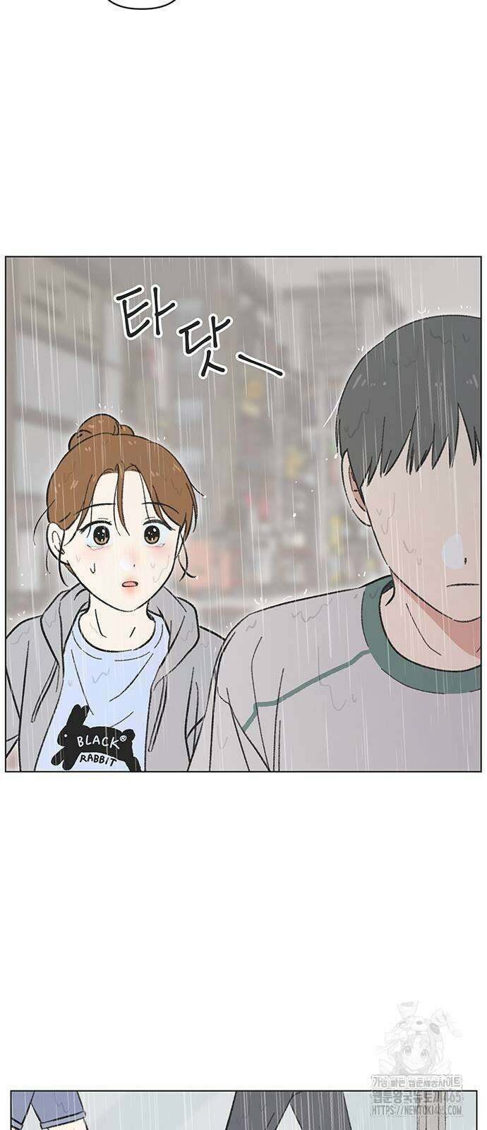 청춘 러브썸 19화 5