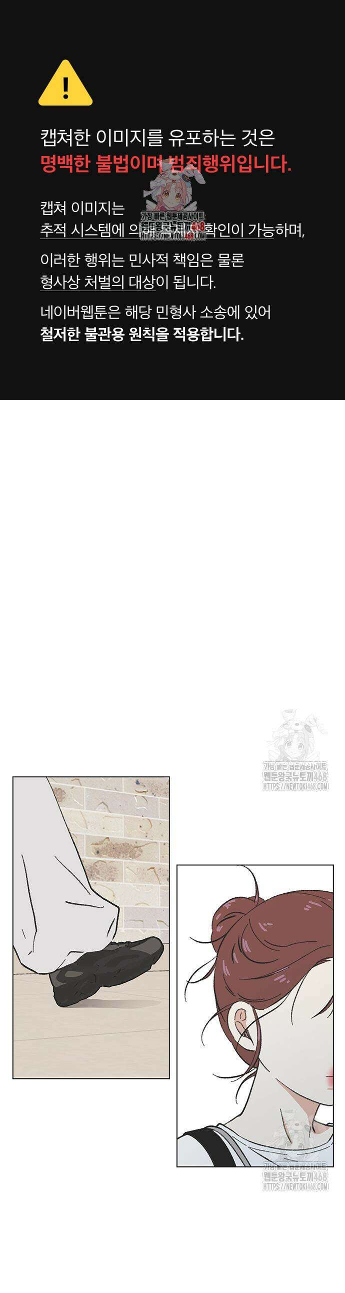 청춘 러브썸 34화 1