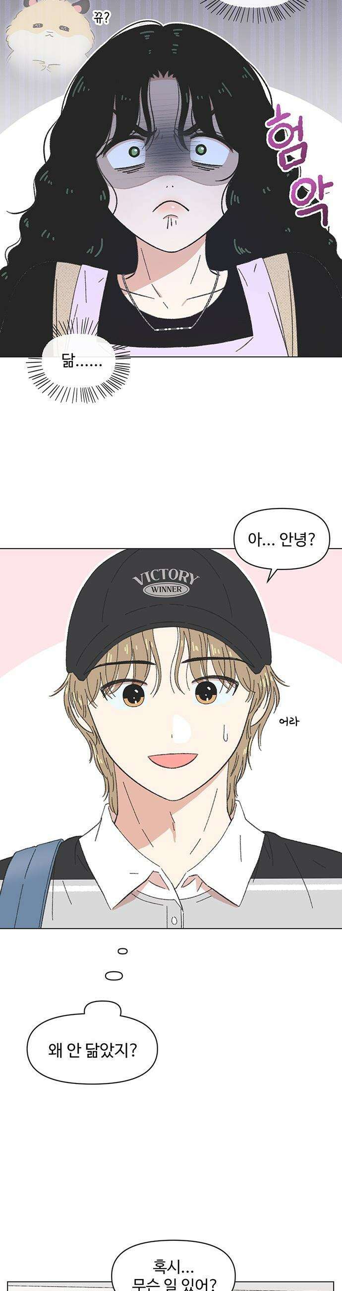청춘 러브썸 - 시즌2 63화 5