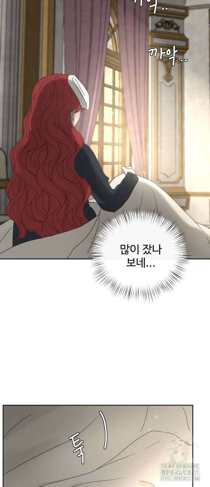 수인보호소에서 남주를 입양해버렸다 26화 10