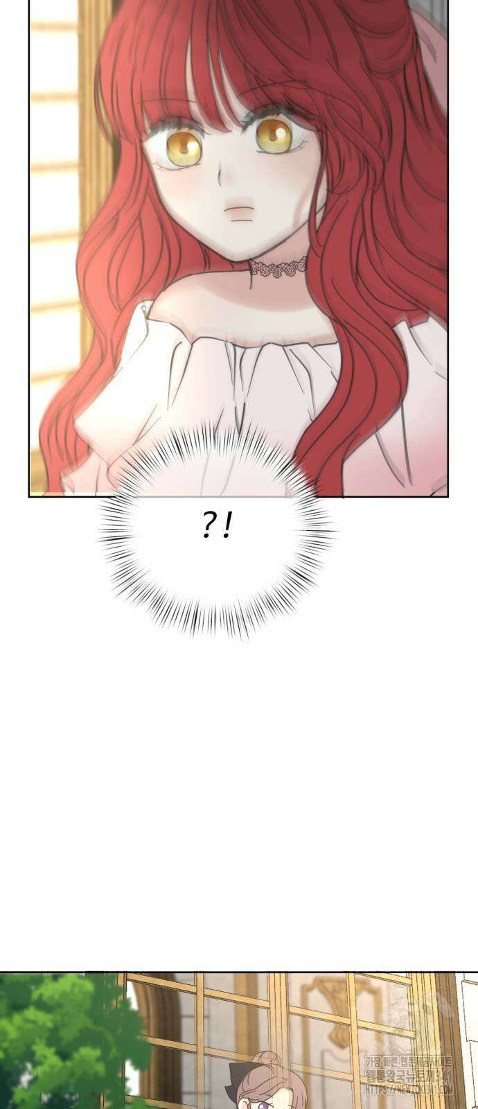 수인보호소에서 남주를 입양해버렸다 47화 6
