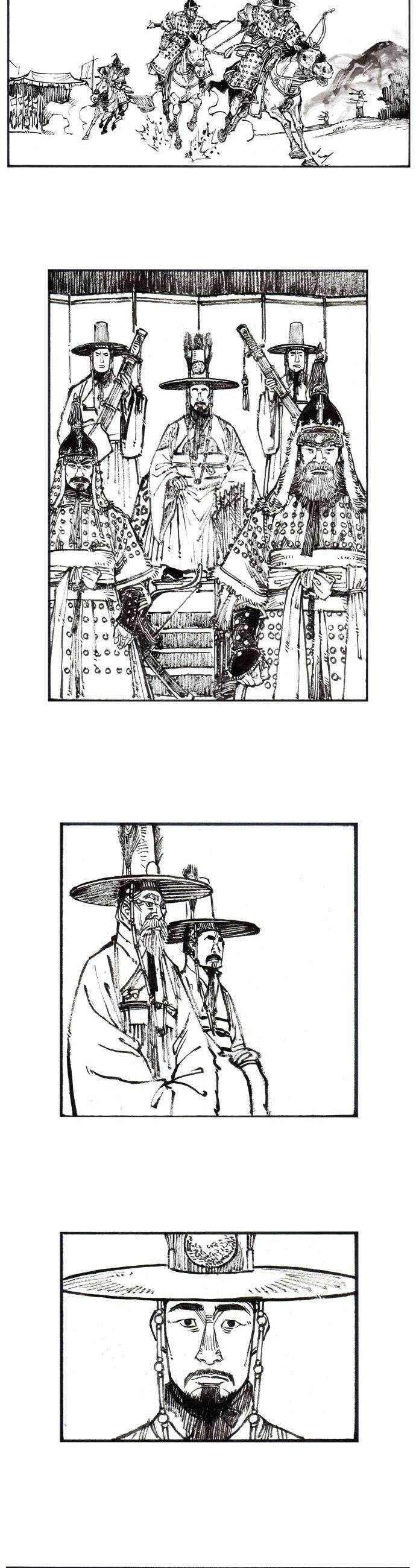 칼부림 5부  170화 최적의 전략 2