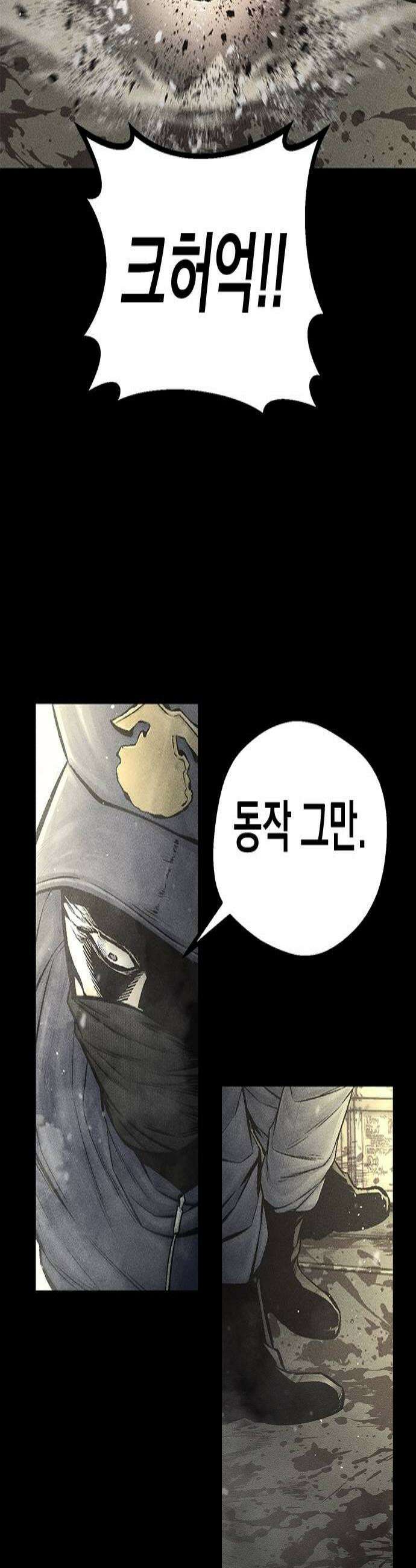 남제 68화 4