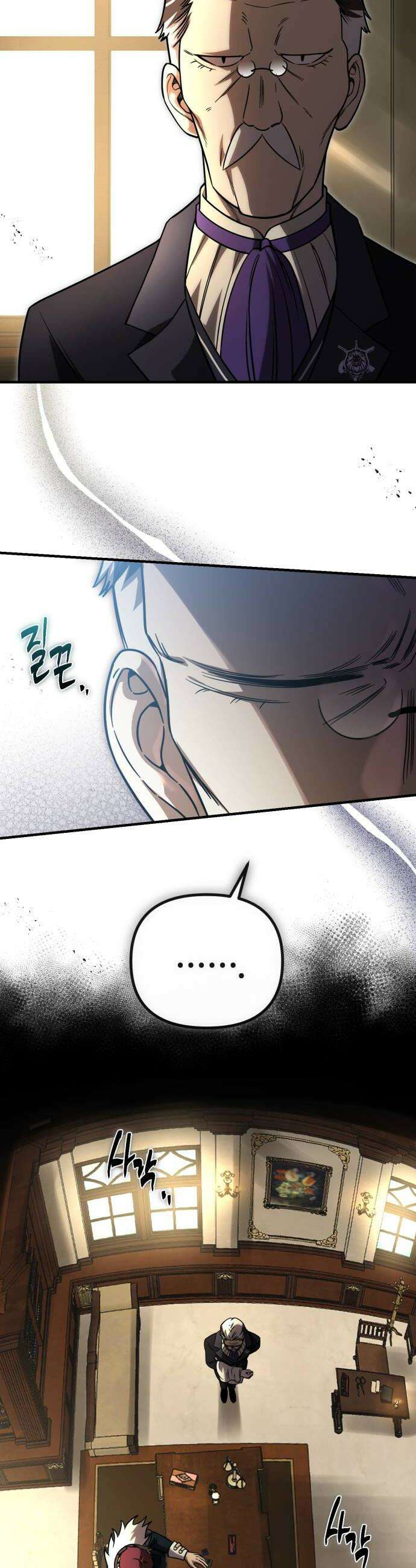 뱀파이어의 연금술 44화 완벽한 계획 6