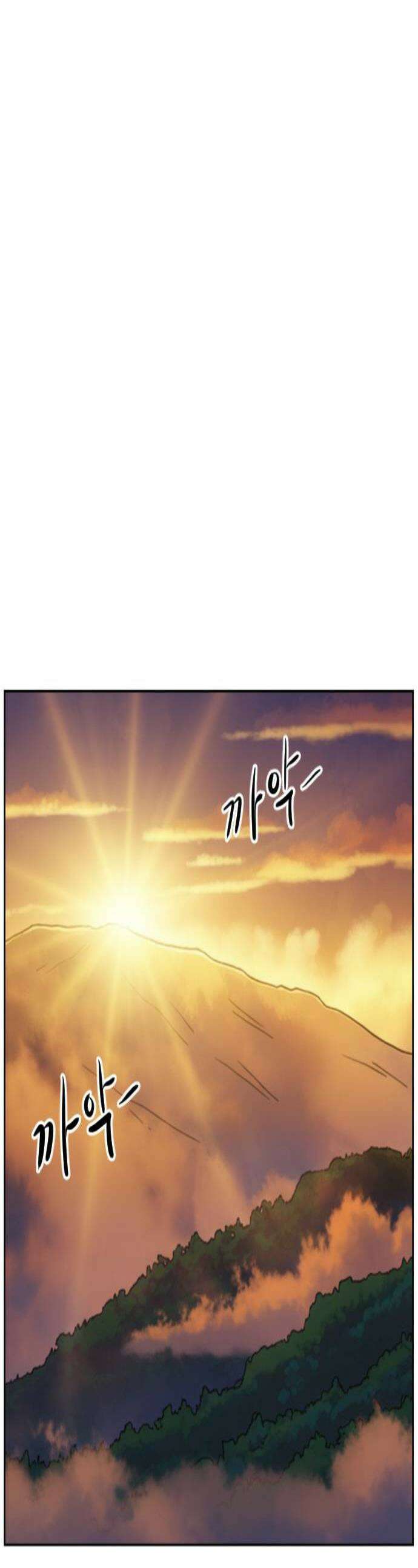 언덕 위의 제임스 516화  버튼 1 1