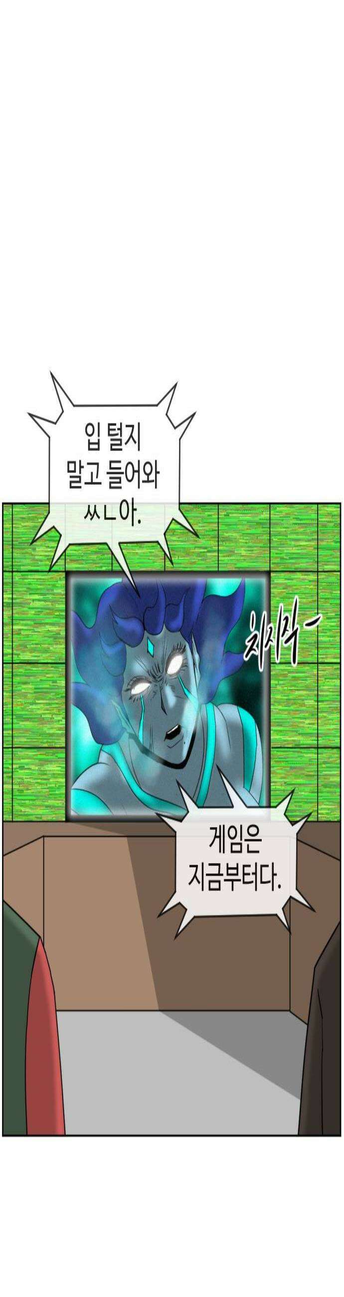 언덕 위의 제임스 524화 스트레스 우먼 파이터 4 2
