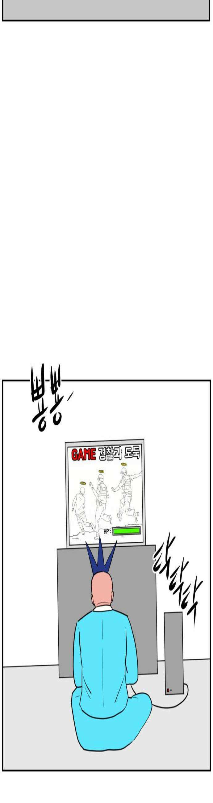 언덕 위의 제임스 526화 스트레스 우먼 파이터 6 2