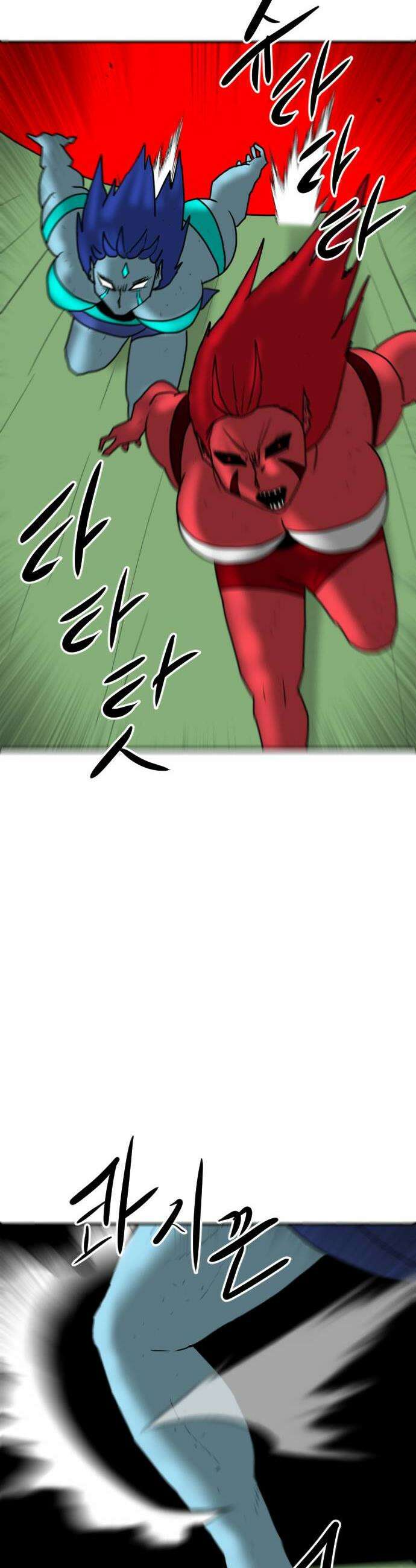 언덕 위의 제임스 526화 스트레스 우먼 파이터 6 13