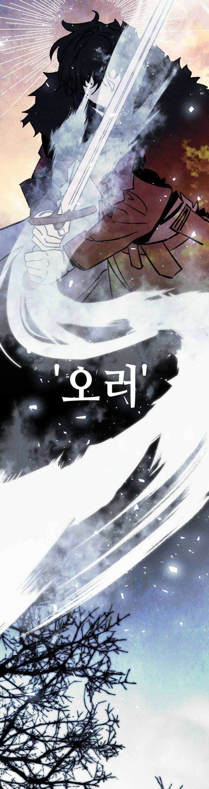 검은머리 기사왕 LESSON 13 남겨진 무게 28