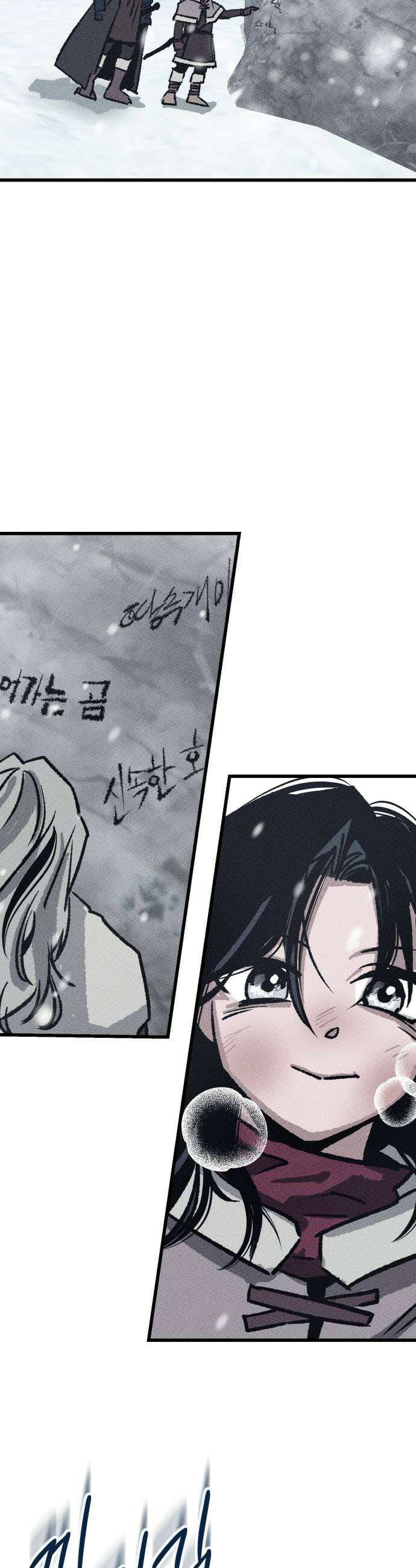 검은머리 기사왕 LESSON 13 남겨진 무게 59