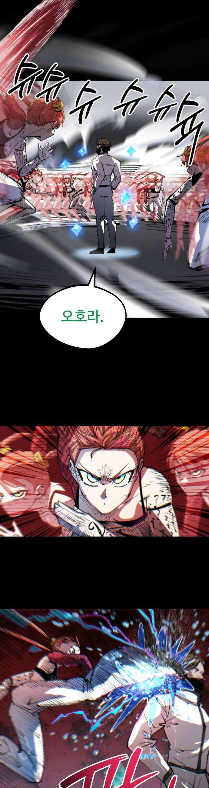 별과 사슬이 뜨는 섬 47화 런건 11