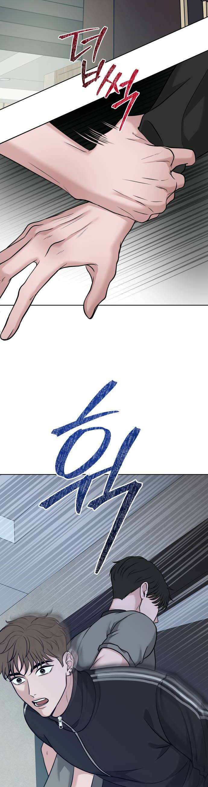 3인분 41화 6
