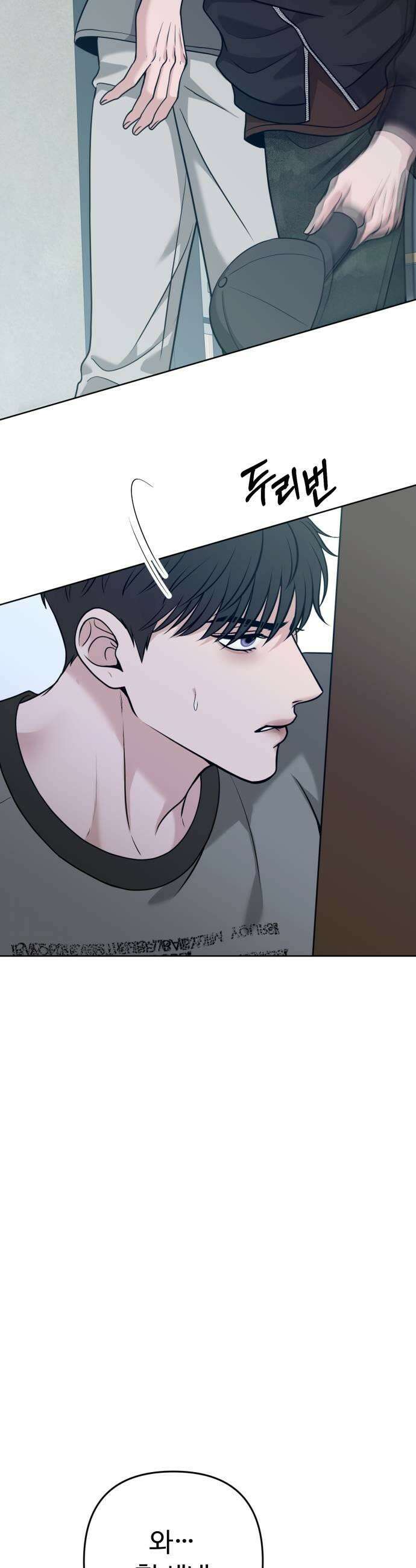 3인분 41화 7