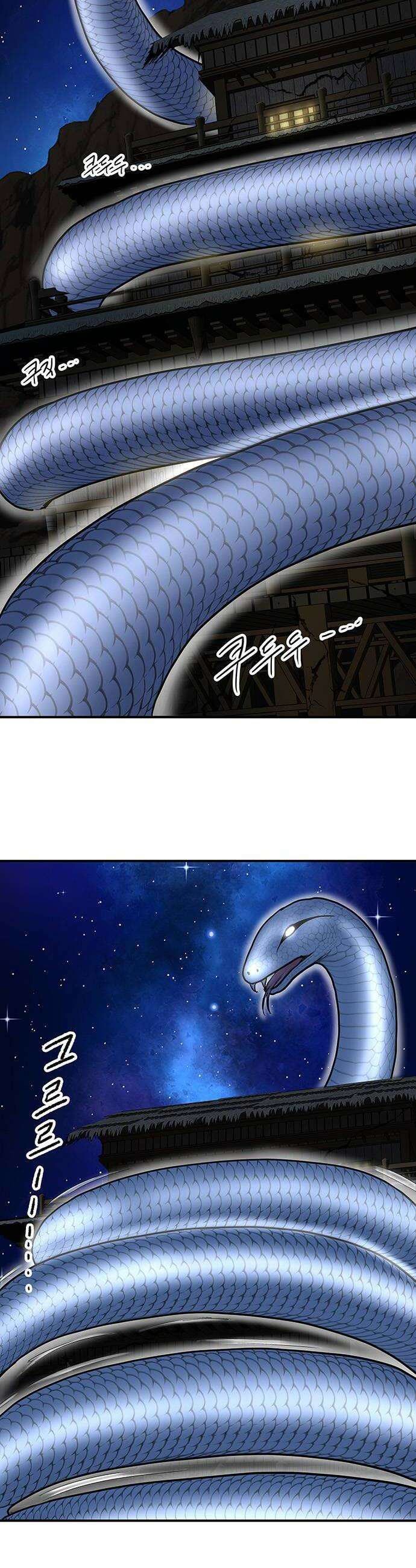 마누의 딸들 27화 흰바위 부족의 최후 32
