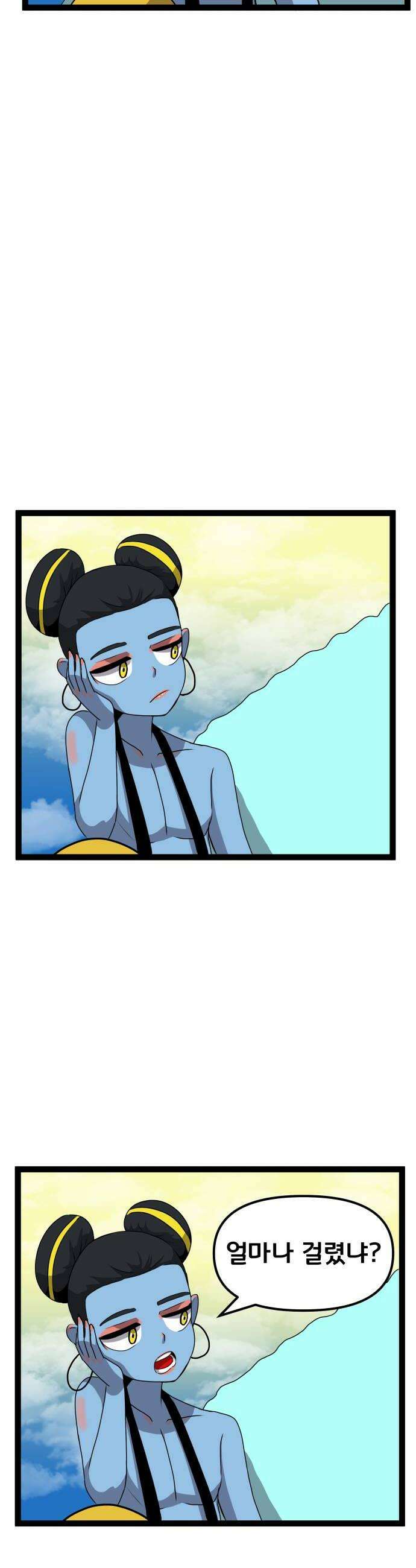 나태한 마왕은 신과 싸우기로 결심한다． 79화 마족이 된 이유2 30