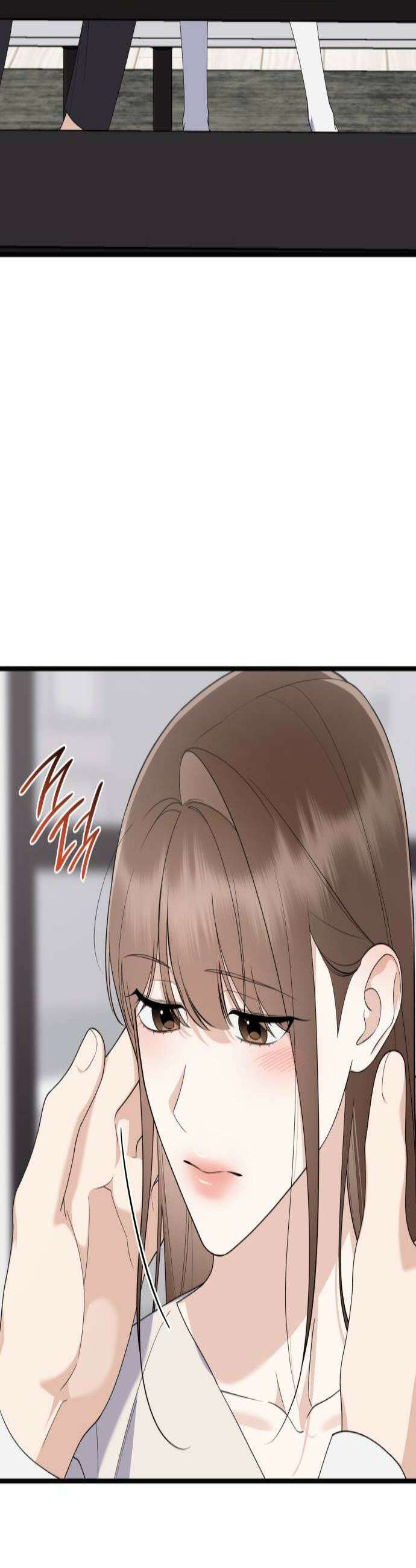 신입은 낮져밤이 79화 3