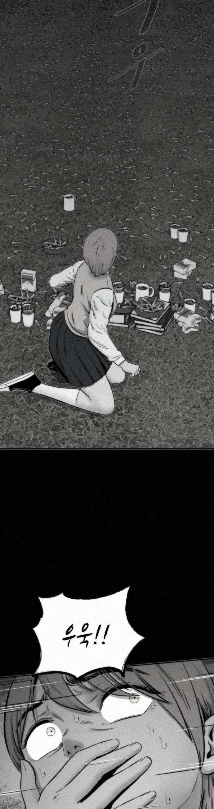 네 이웃을 사랑하라 36화 6