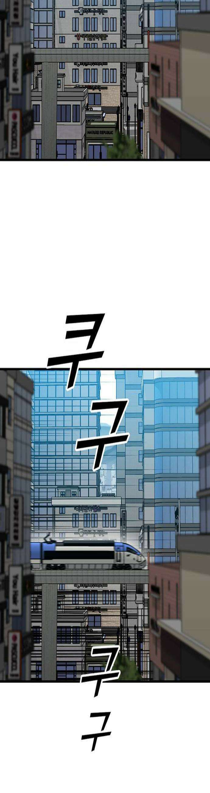 어시스턴트 [네이버] 25화 2