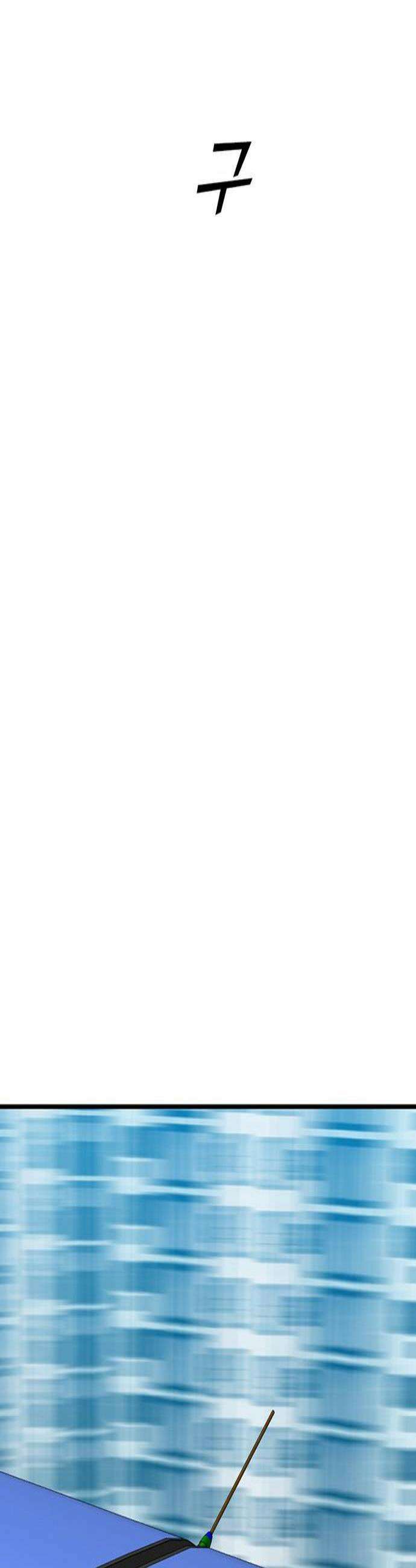 어시스턴트 [네이버] 25화 3