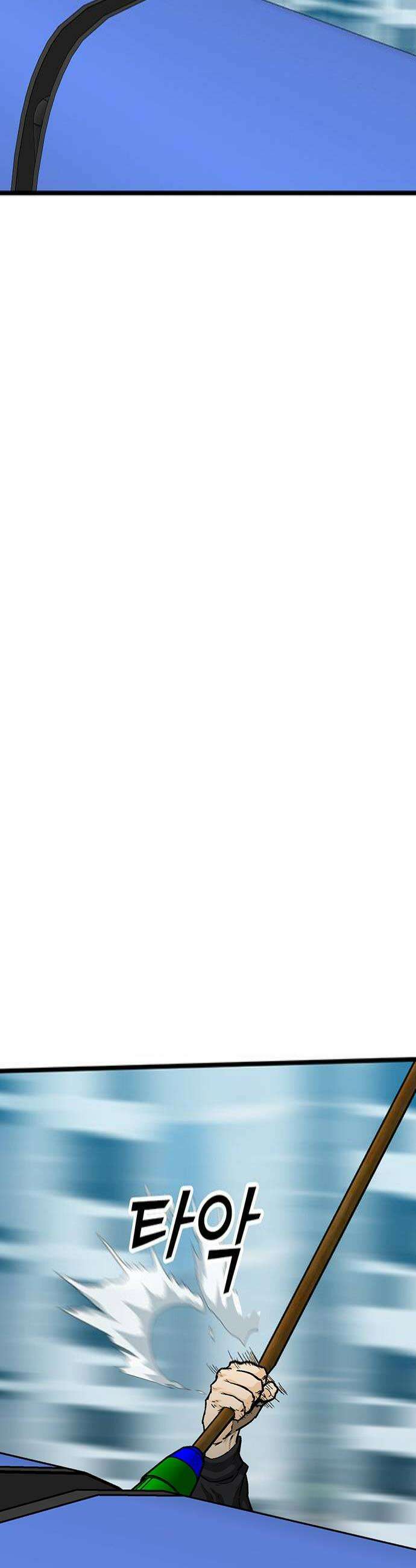 어시스턴트 [네이버] 25화 4