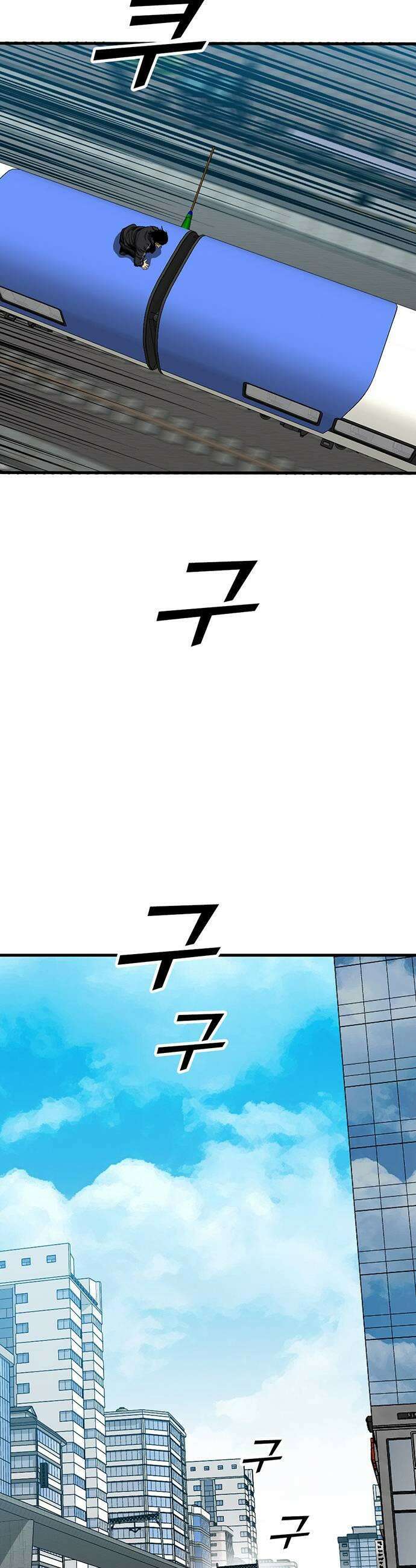 어시스턴트 [네이버] 25화 7