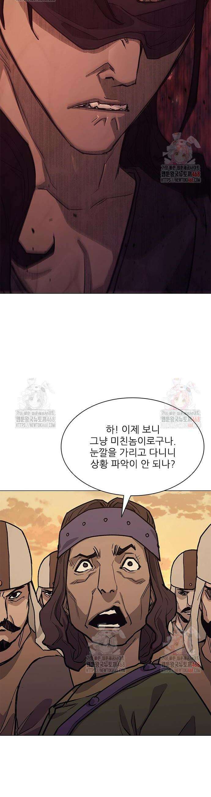 무사만리행 시즌2 41화 2