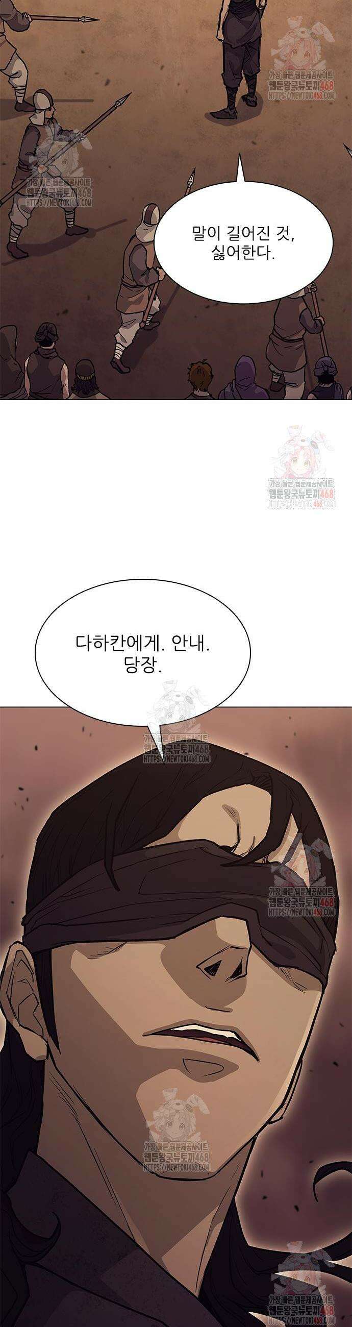 무사만리행 시즌2 41화 4