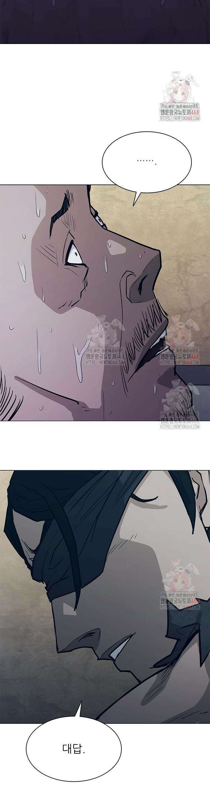 무사만리행 시즌2 41화 27
