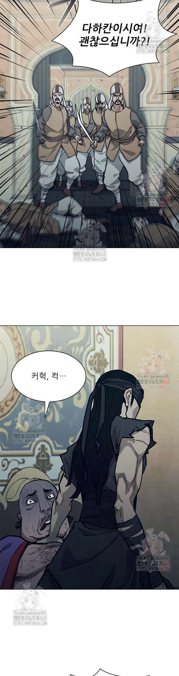 무사만리행 시즌2 41화 29
