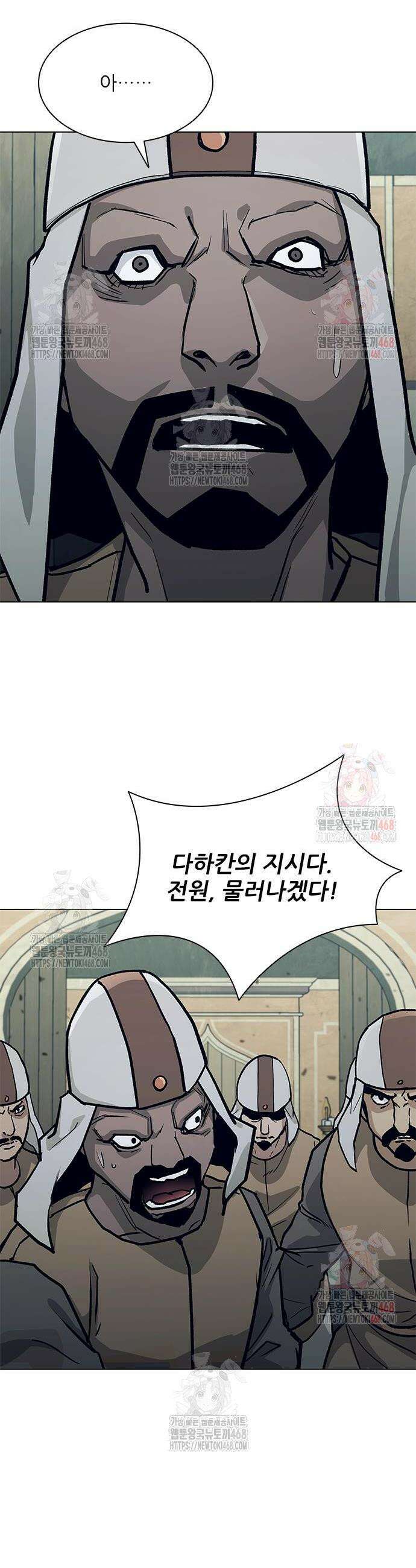 무사만리행 시즌2 41화 33
