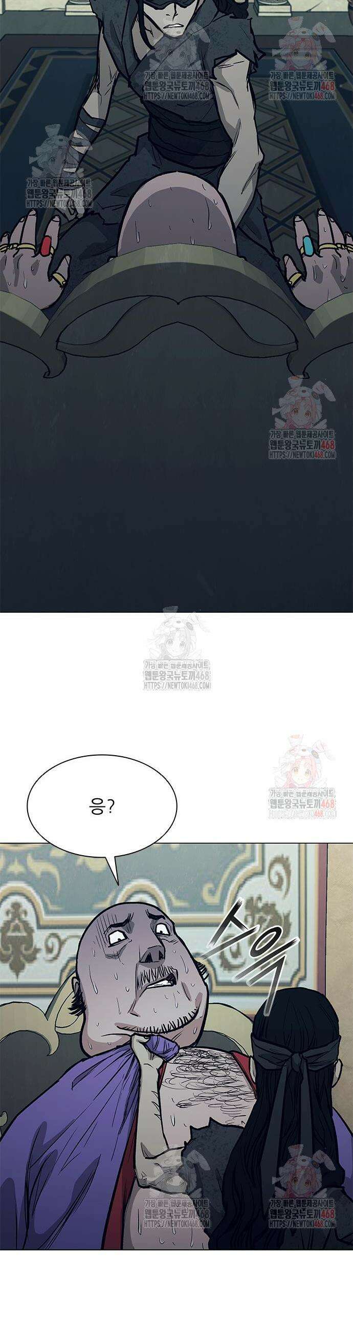 무사만리행 시즌2 41화 35