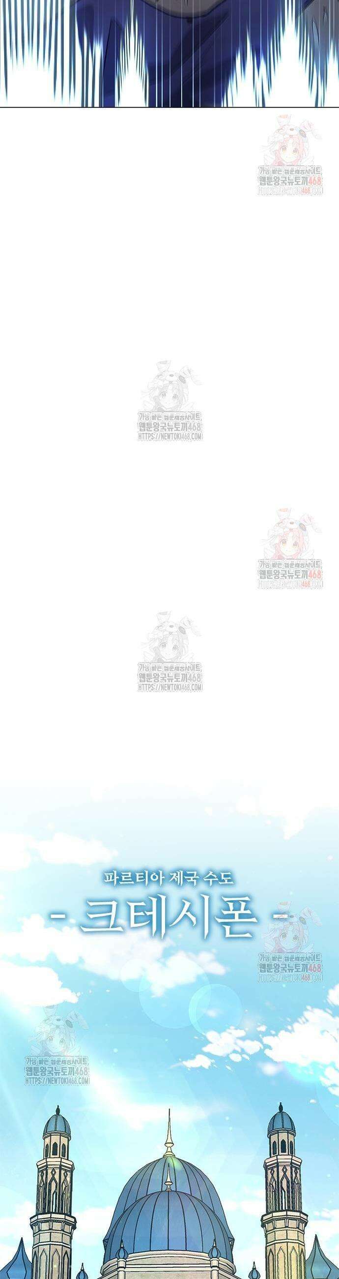 무사만리행 시즌2 41화 37