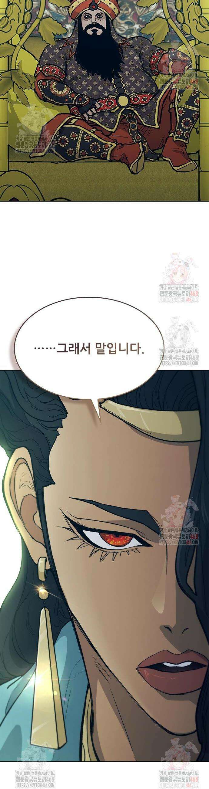 무사만리행 시즌2 41화 41