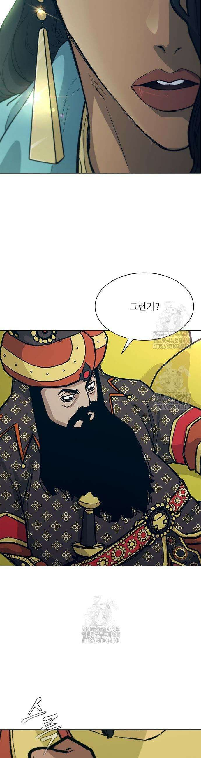 무사만리행 시즌2 55화 34